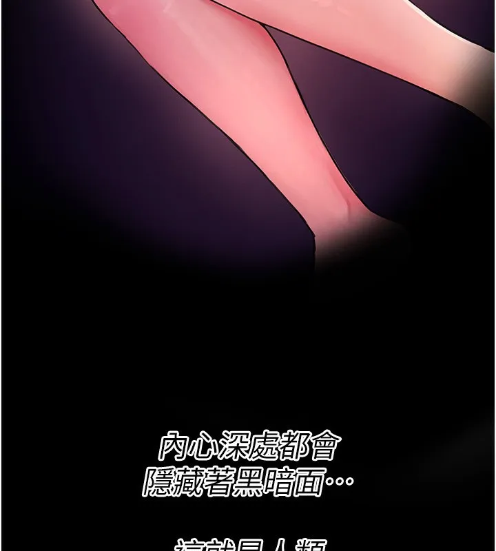 Beautiful Days 第1话-强化裸露的乐趣
