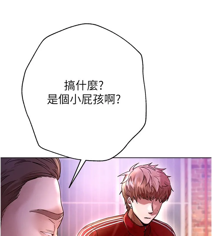 Beautiful Days 第1话-强化裸露的乐趣