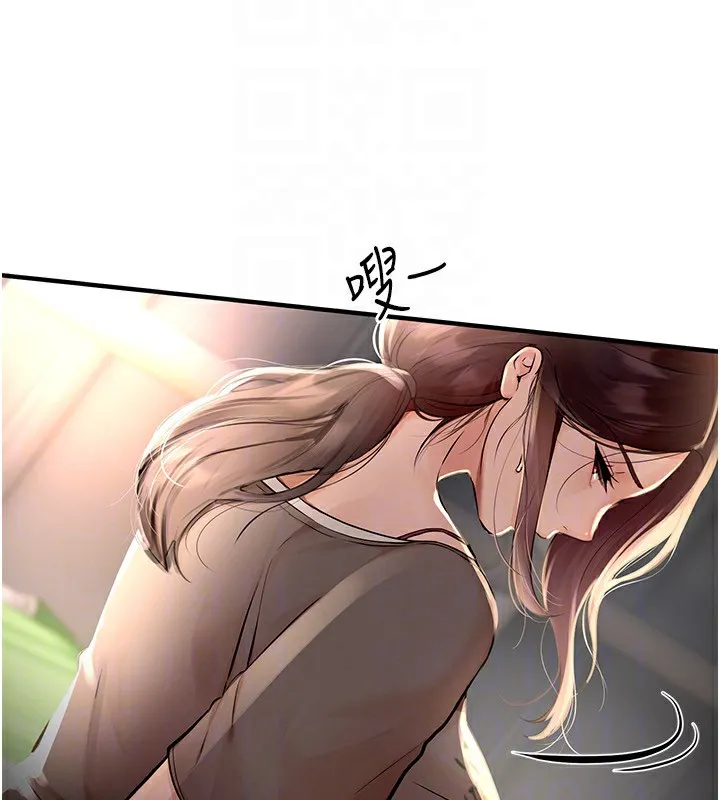 Beautiful Days 第3话-保湿的保湿和保湿的小穴