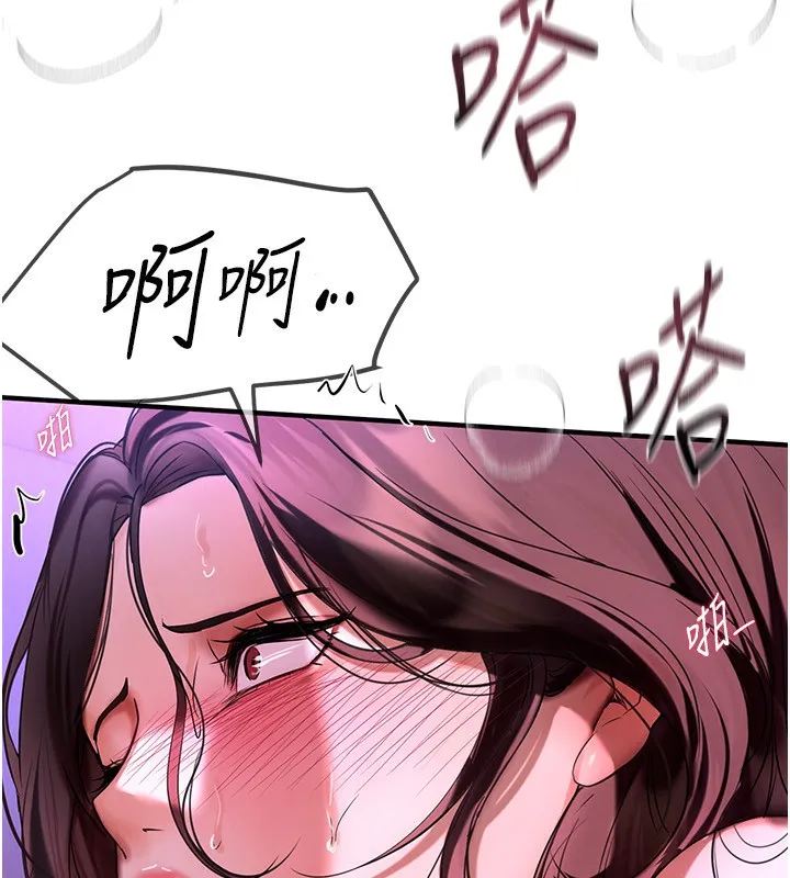 Beautiful Days 第4话-你现在的表情超淫荡的