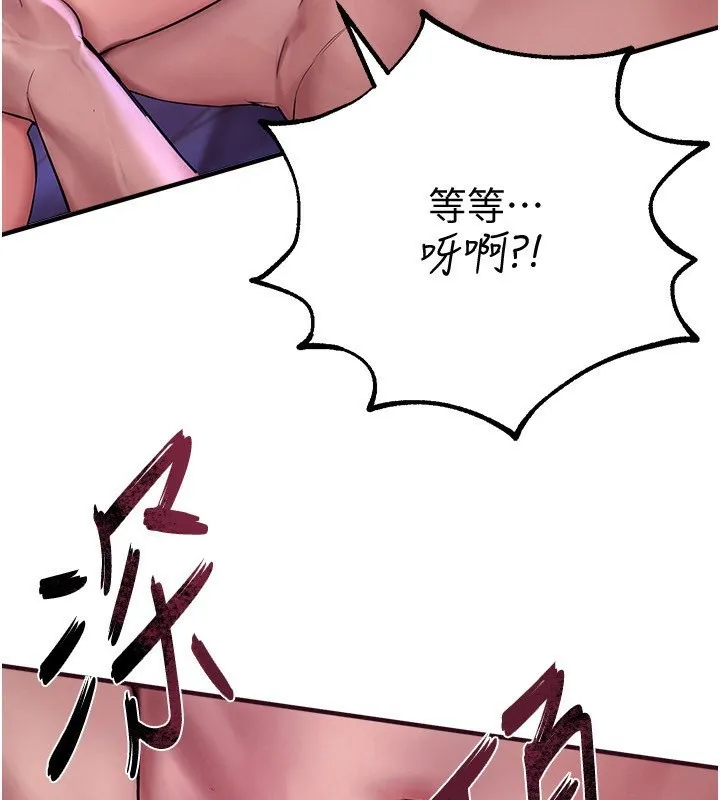 Beautiful Days 第4话-你现在的表情超淫荡的