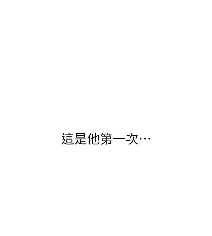 Beautiful Days 第1话-强化裸露的乐趣