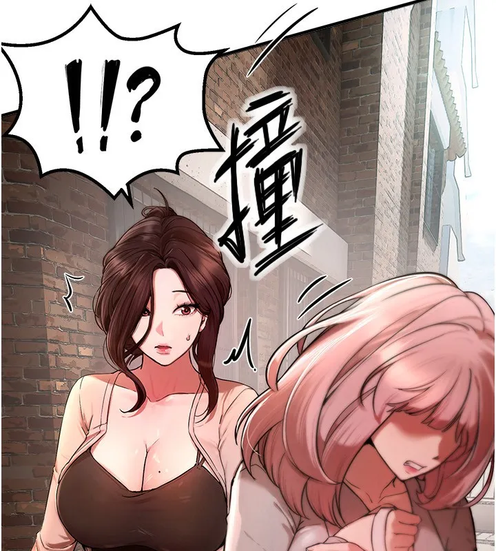 Beautiful Days 第1话-强化裸露的乐趣