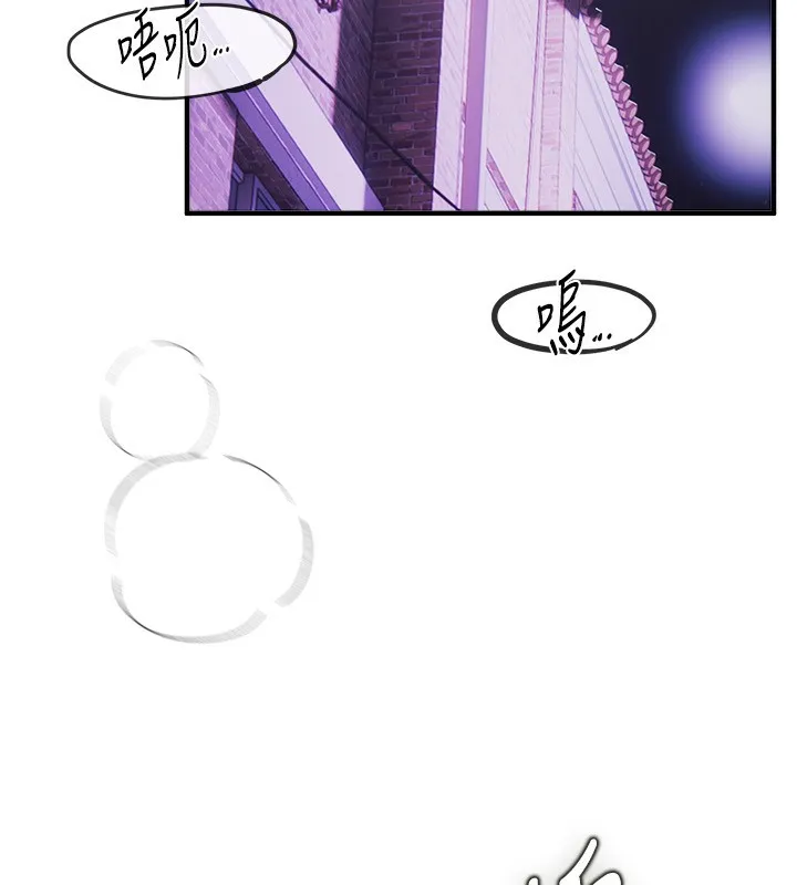 Beautiful Days 第4话-你现在的表情超淫荡的