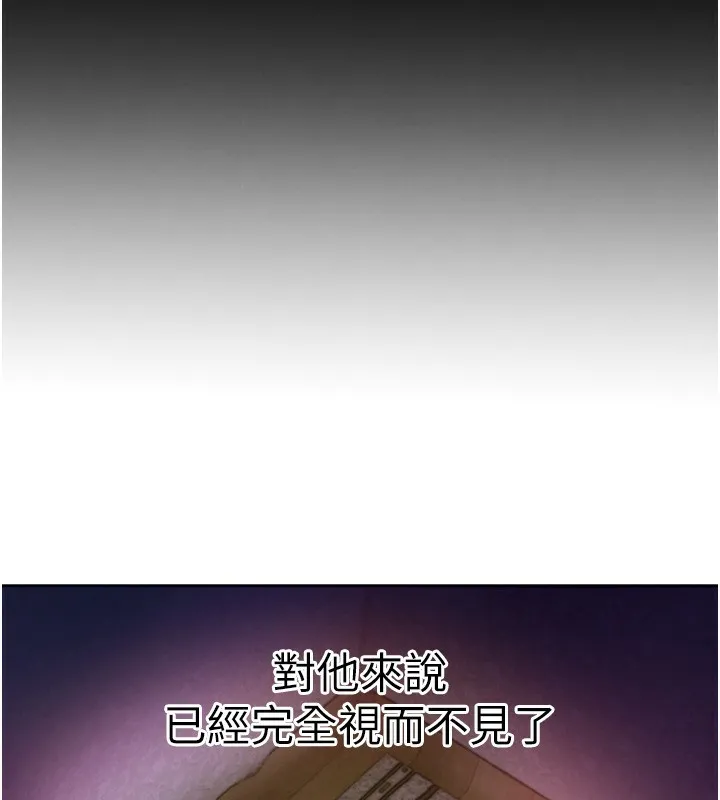 Beautiful Days 第1话-强化裸露的乐趣