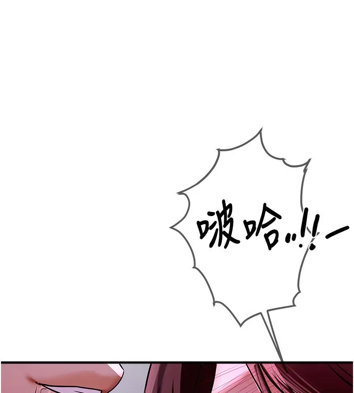 Beautiful Days 第3话-保湿的保湿和保湿的小穴