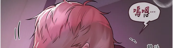 Beautiful Days 第3话-保湿的保湿和保湿的小穴