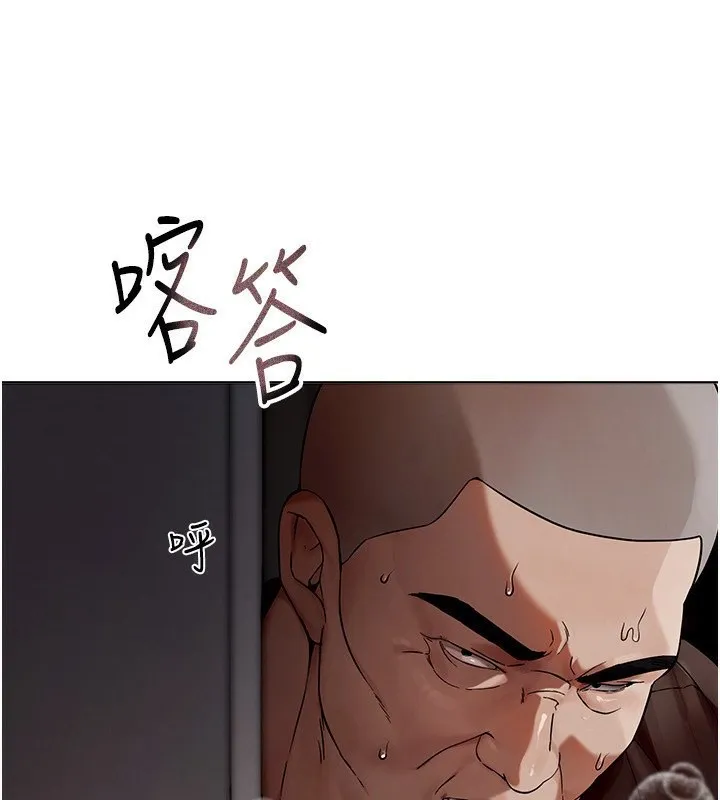 Beautiful Days 第2话-我教你怎么报答我