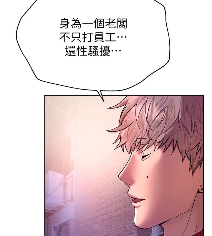 Beautiful Days 第1话-强化裸露的乐趣