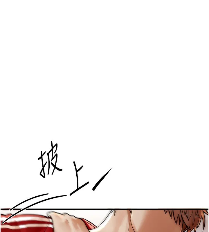 Beautiful Days 第1话-强化裸露的乐趣