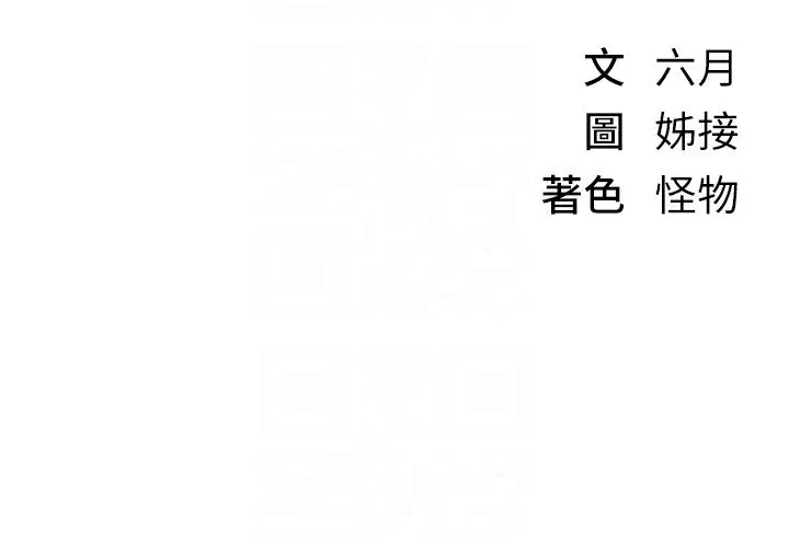 Beautiful Days 第4话-你现在的表情超淫荡的