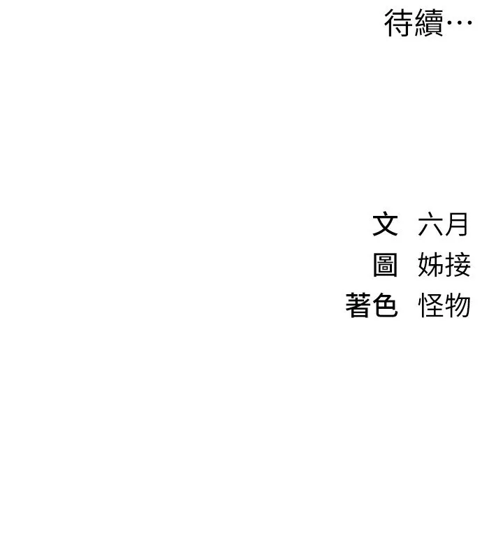 Beautiful Days 第1话-强化裸露的乐趣