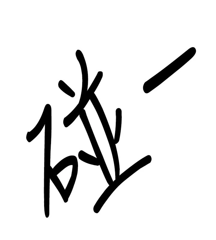 Beautiful Days 第2话-我教你怎么报答我