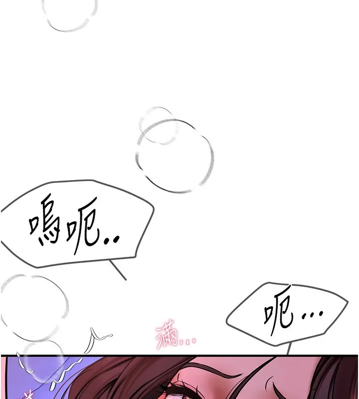 Beautiful Days 第4话-你现在的表情超淫荡的