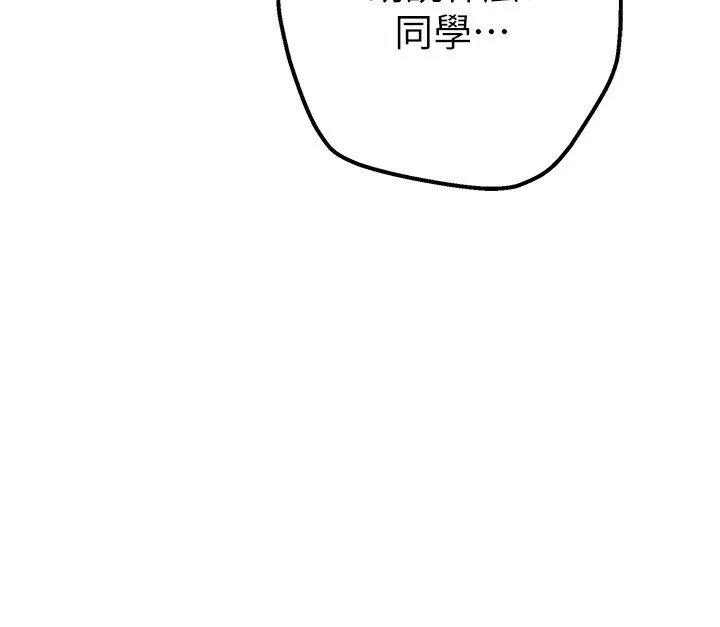 Beautiful Days 第3话-保湿的保湿和保湿的小穴