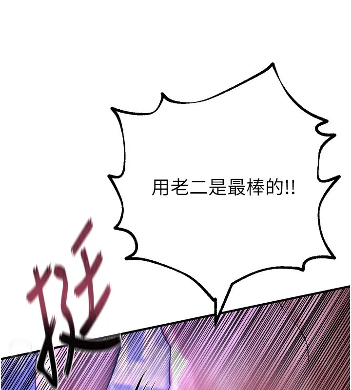 Beautiful Days 第4话-你现在的表情超淫荡的