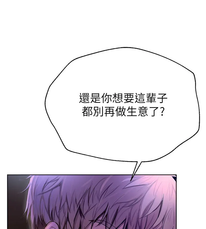 Beautiful Days 第1话-强化裸露的乐趣