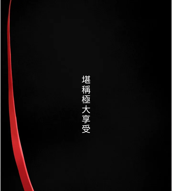 Beautiful Days 第1话-强化裸露的乐趣
