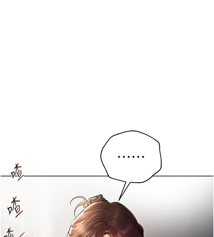 Beautiful Days 第1话-强化裸露的乐趣