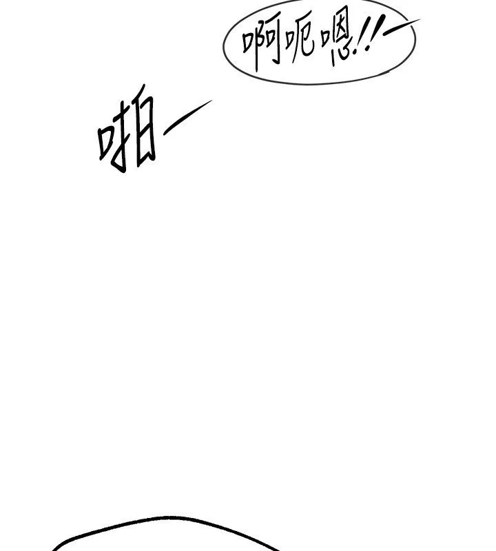 Beautiful Days 第4话-你现在的表情超淫荡的