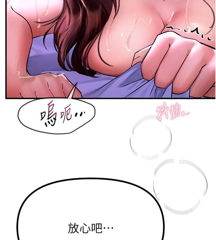 Beautiful Days 第4话-你现在的表情超淫荡的