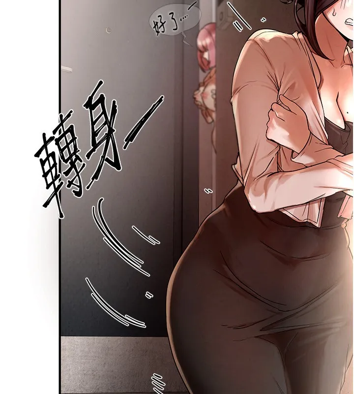 Beautiful Days 第1话-强化裸露的乐趣