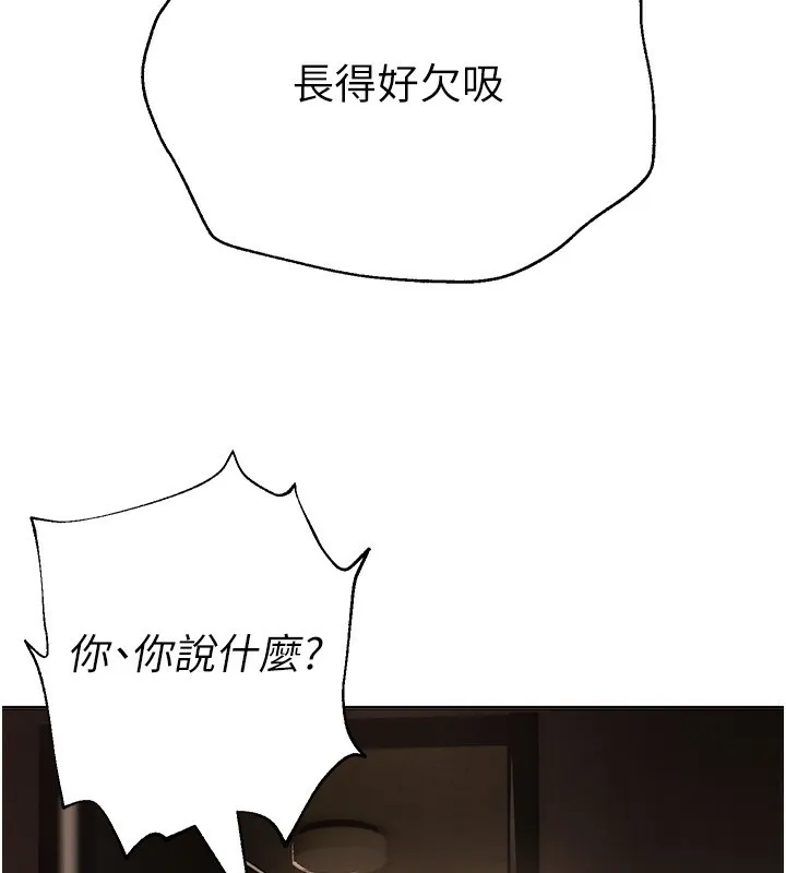 Beautiful Days 第1话-强化裸露的乐趣