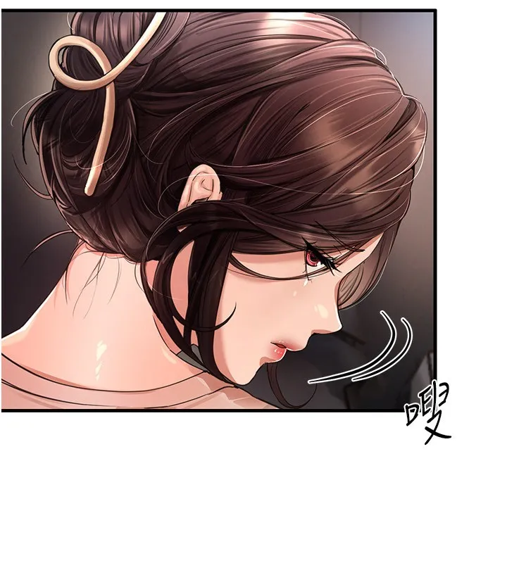 Beautiful Days 第1话-强化裸露的乐趣