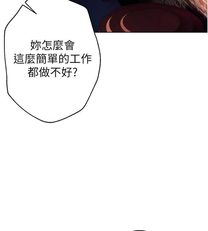 Beautiful Days 第1话-强化裸露的乐趣