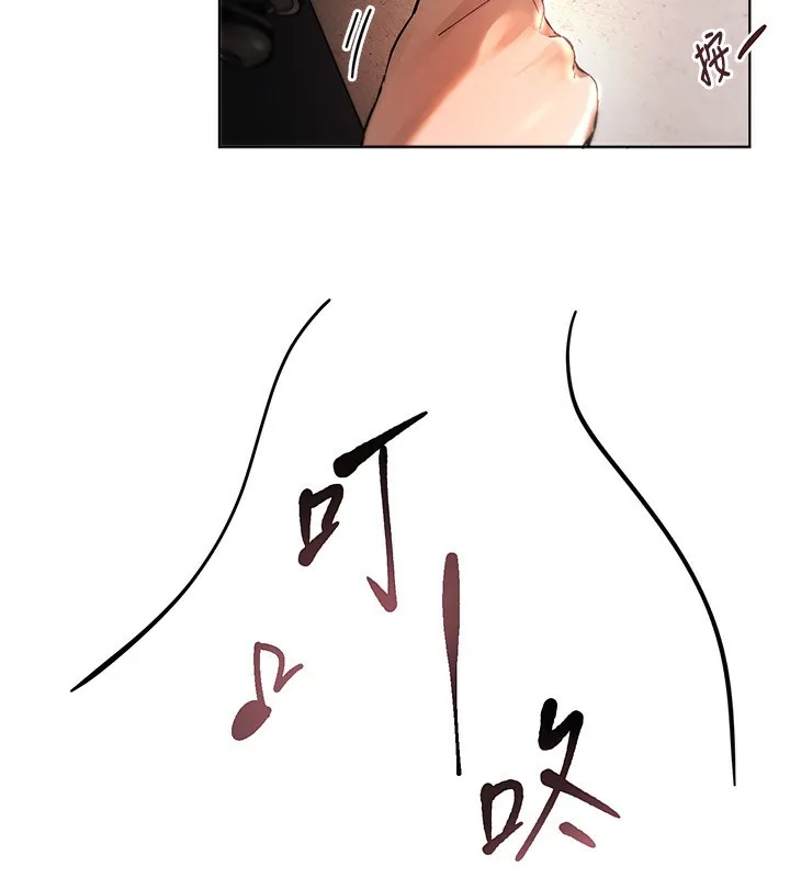 Beautiful Days 第1话-强化裸露的乐趣