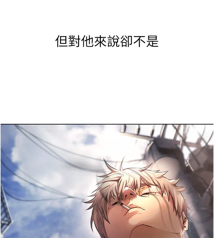 Beautiful Days 第1话-强化裸露的乐趣