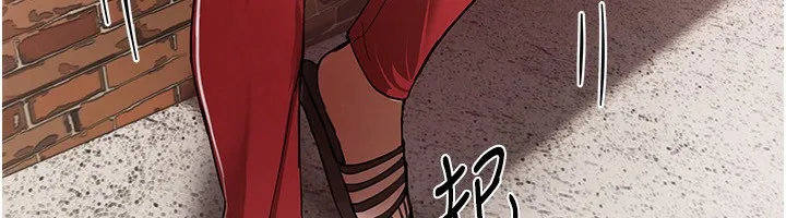 Beautiful Days 第1话-强化裸露的乐趣