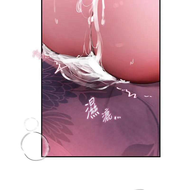 Beautiful Days 第4话-你现在的表情超淫荡的
