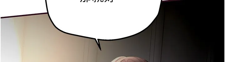 Beautiful Days 第3话-保湿的保湿和保湿的小穴