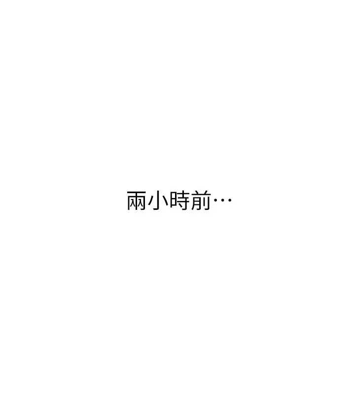 Beautiful Days 第13话-在厕所吃掉20岁小妹妹