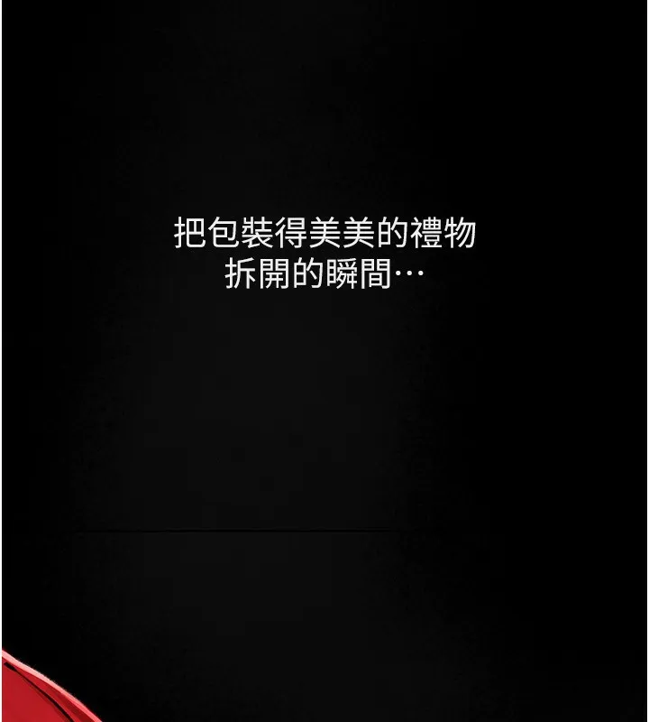 Beautiful Days 第1话-强化裸露的乐趣