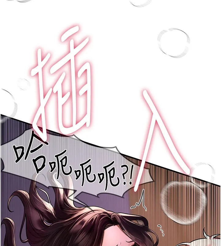 Beautiful Days 第3话-保湿的保湿和保湿的小穴