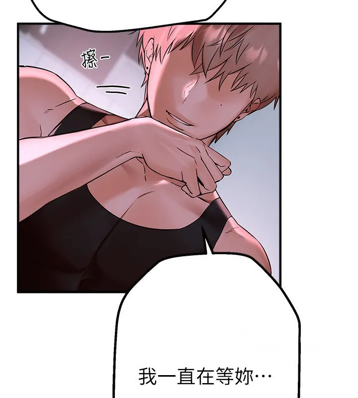 Beautiful Days 第3话-保湿的保湿和保湿的小穴