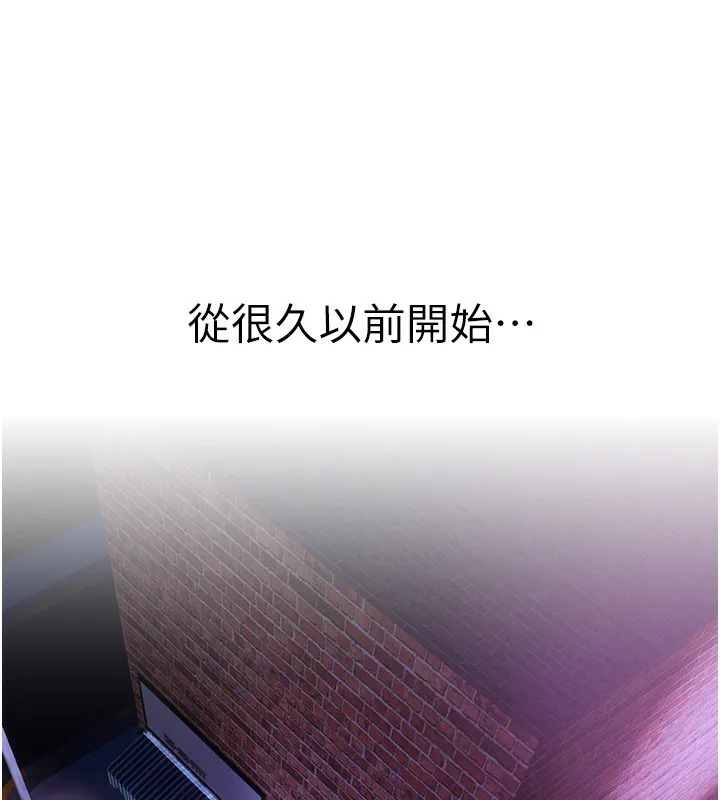 Beautiful Days 第1话-强化裸露的乐趣