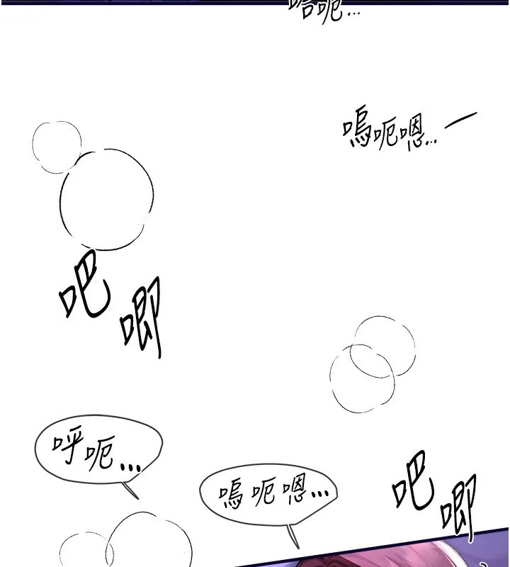 Beautiful Days 第4话-你现在的表情超淫荡的