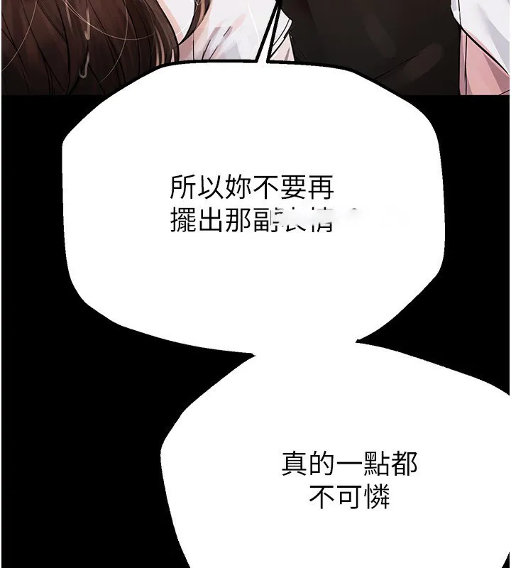 Beautiful Days 第3话-保湿的保湿和保湿的小穴