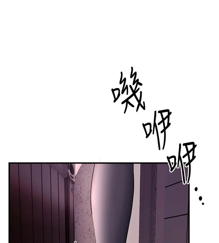 Beautiful Days 第3话-保湿的保湿和保湿的小穴