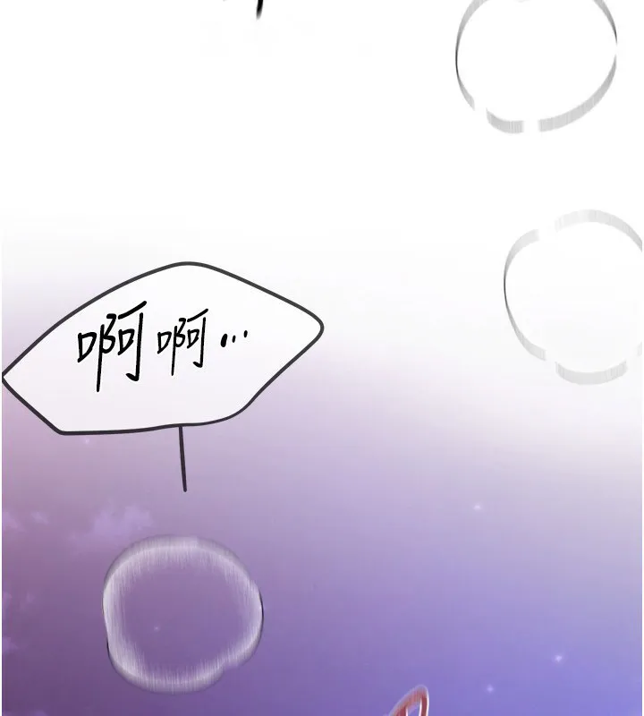 Beautiful Days 第4话-你现在的表情超淫荡的