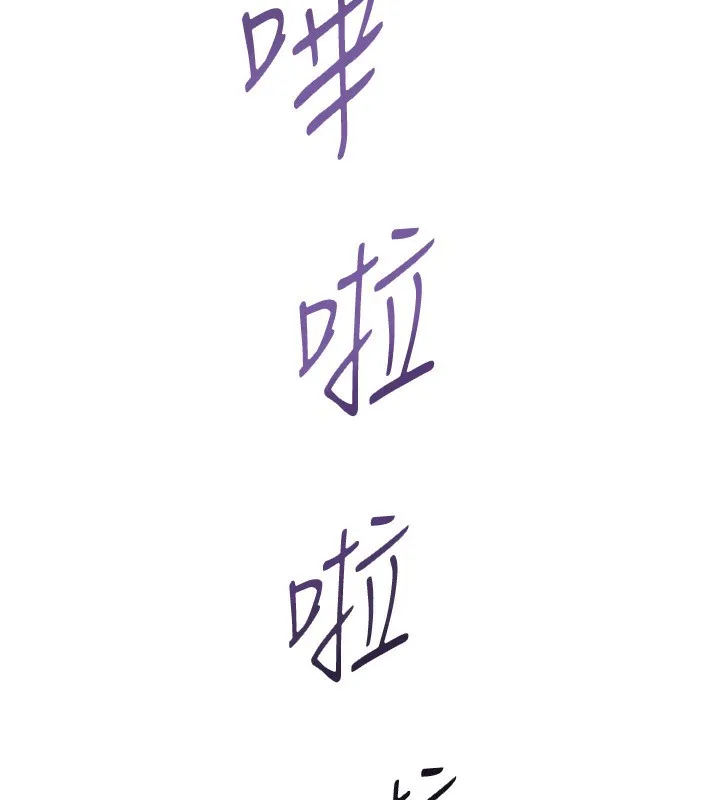 Beautiful Days 第1话-强化裸露的乐趣