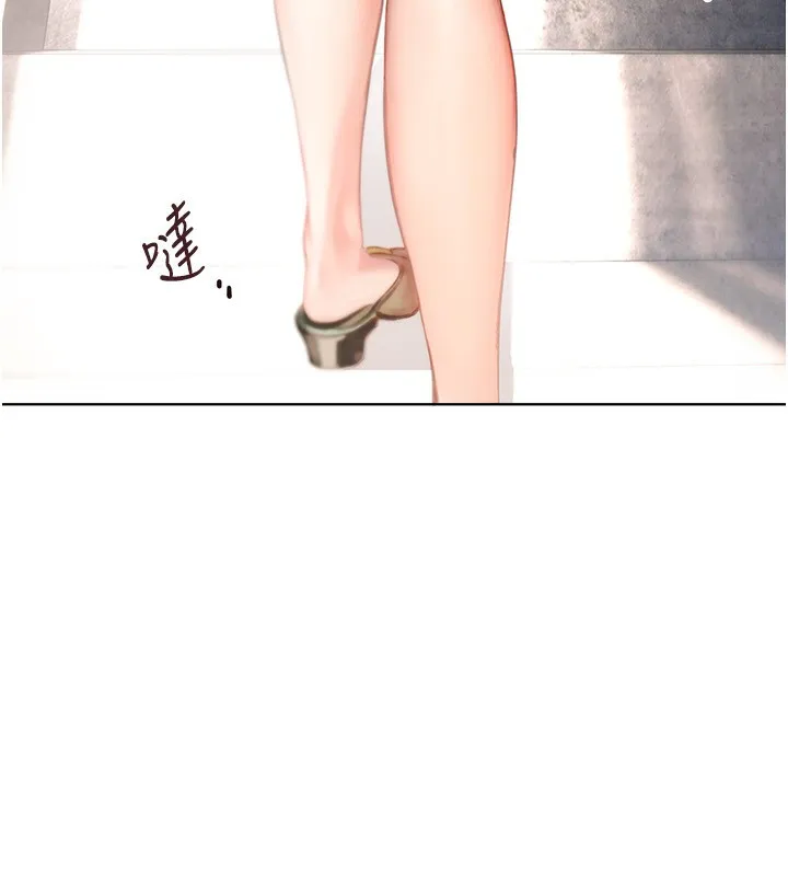 Beautiful Days 第1话-强化裸露的乐趣