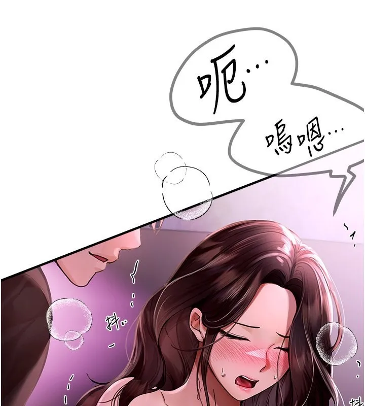 Beautiful Days 第3话-保湿的保湿和保湿的小穴