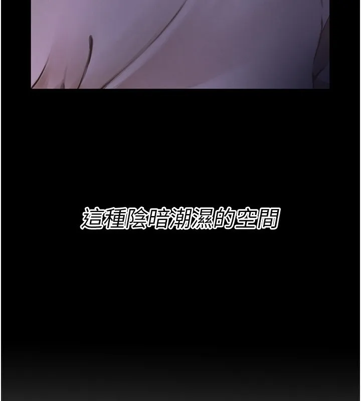 Beautiful Days 第1话-强化裸露的乐趣