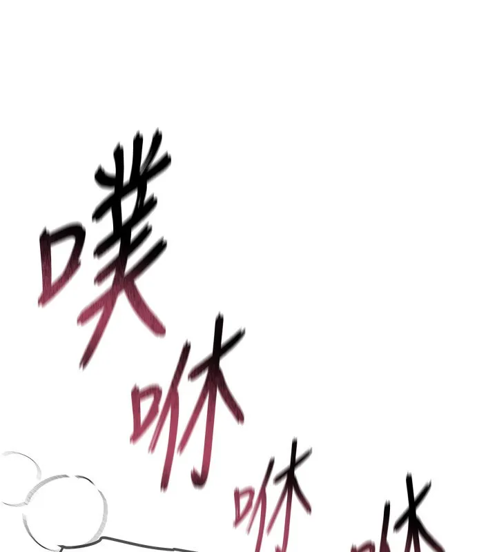 Beautiful Days 第4话-你现在的表情超淫荡的