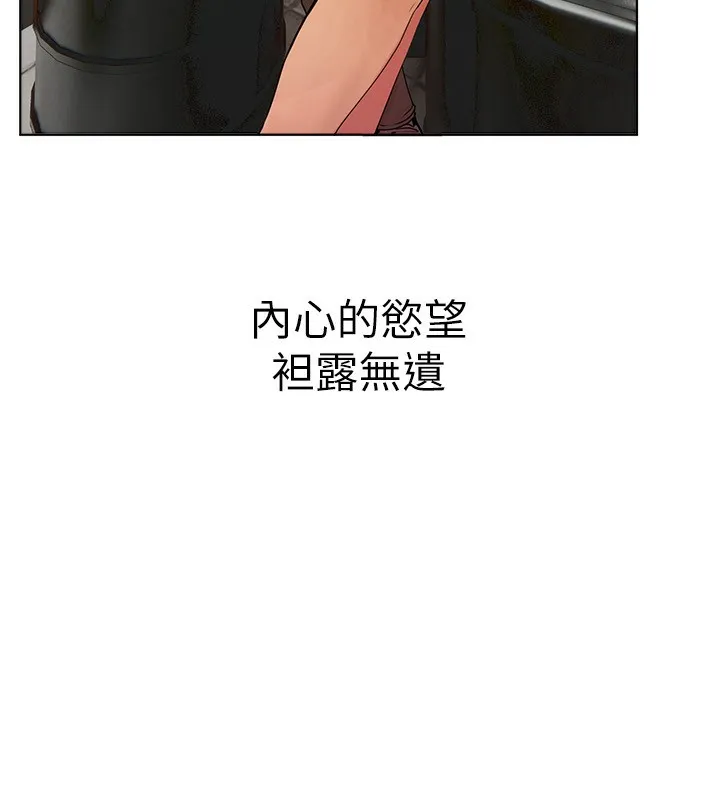 Beautiful Days 第1话-强化裸露的乐趣