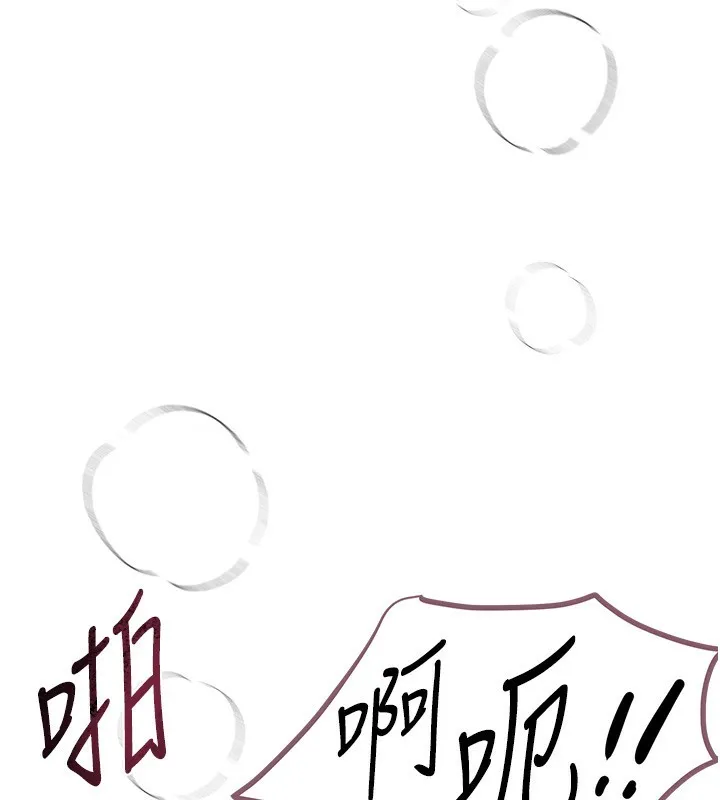 Beautiful Days 第4话-你现在的表情超淫荡的